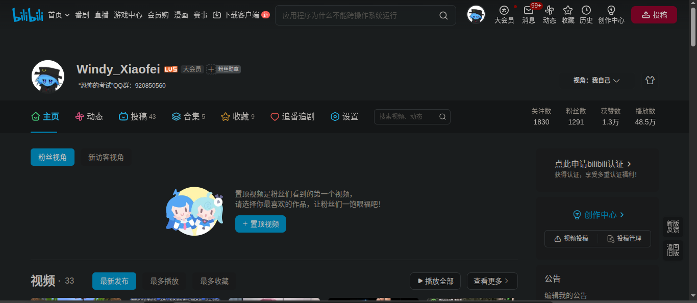 bilibili